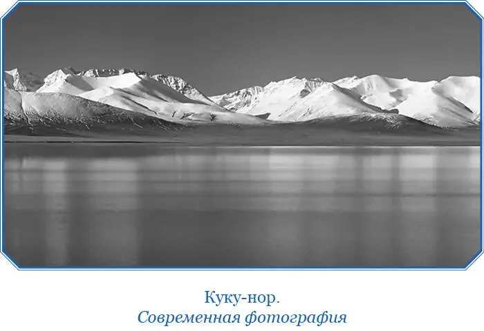 Современное усыхание озера говорит В А Обручев 218 доказывается - фото 79