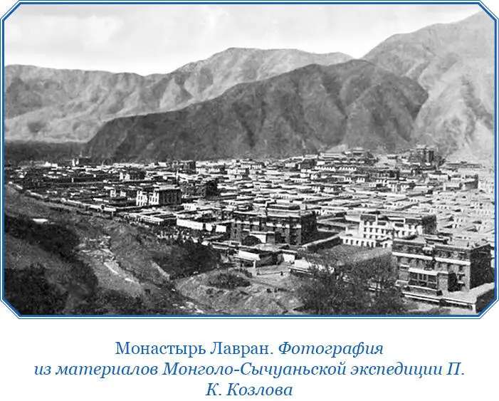 Лишь перевалив мягкое луговое плато Джандэль собственно платообразный перевал - фото 97