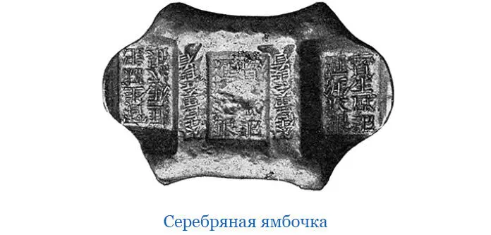 Глава девятнадцатая Амдоский монастырь Лавран Историческое прошлое Лаврана - фото 98