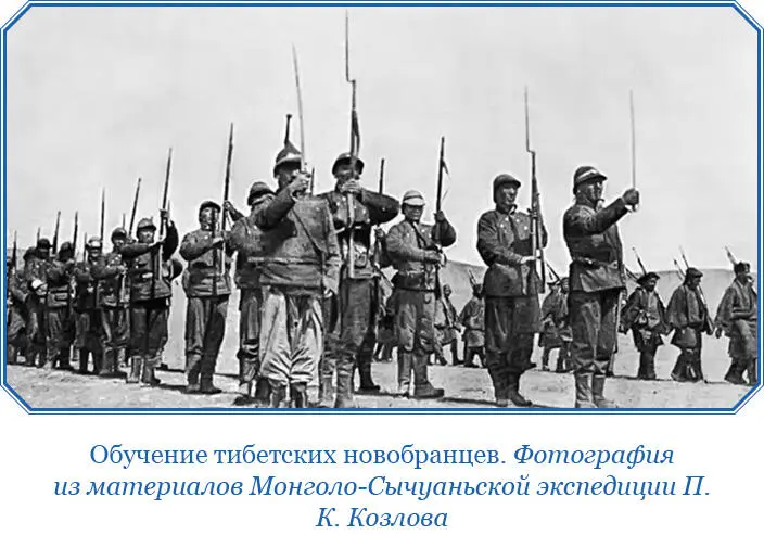 Ламы как более культурный элемент тангутского населения относятся к - фото 99