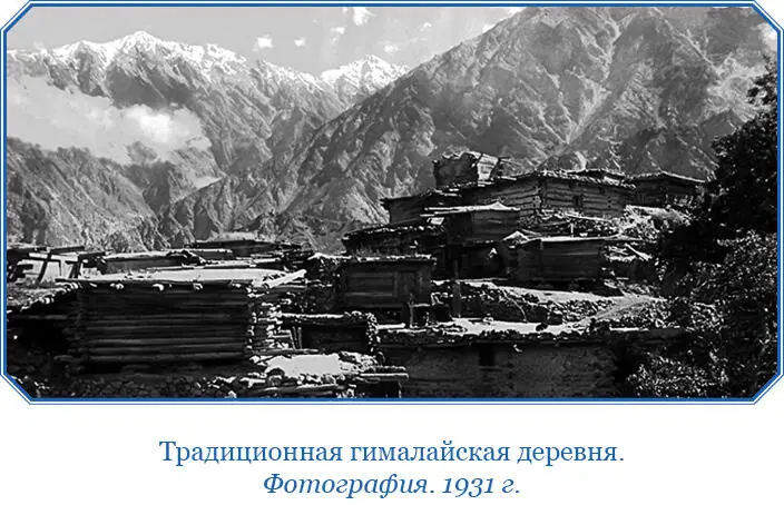 Глава двадцать вторая Паломничество к Далайламе окончание Опять в монастыре - фото 103