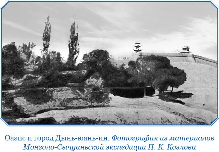 Препараторы не забывали своего дела и довольно много экскурсировали - фото 108