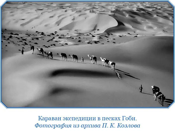 Глава двадцать пятая Вторичное посещение ХараХото Новое посещение Мертвого - фото 110