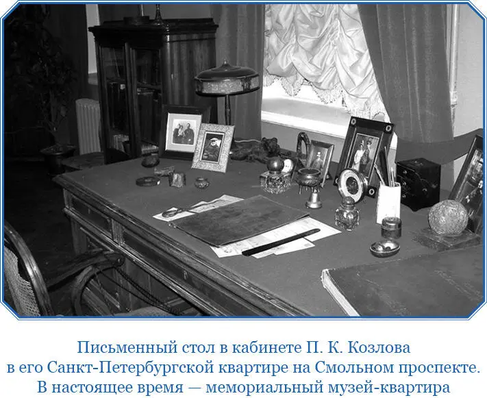 Поначалу все складывалось довольно удачно для Козлова что можно объяснить - фото 120