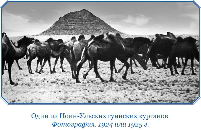 Еще один упрек в адрес Козлова за невнимательное отношение к Монгольскому - фото 123