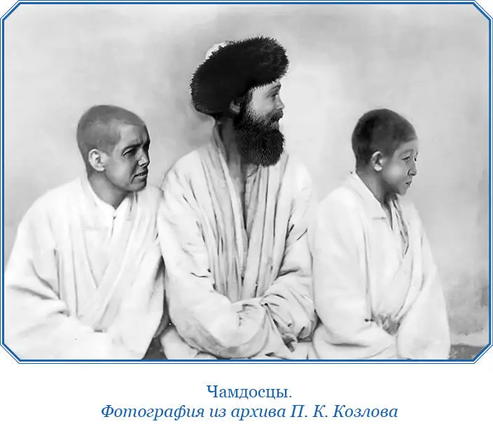 Второго ноября 1900 г экспедиция вновь поднялась на хребет Вудвиль Рокхиля в - фото 128