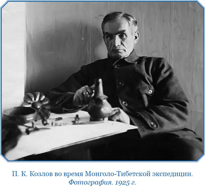 В 1888 году на пороге нового совместного странствования мне пришлось пережить - фото 134