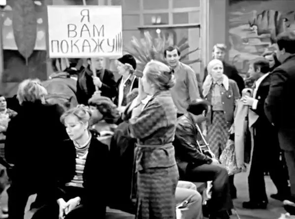 Кадр из сатирической комедии Гараж Ко всему прочему оказывается что ктото - фото 33