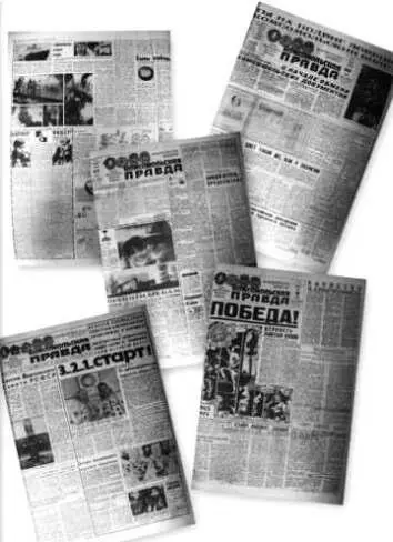 1975 Познакомьтесь Гребенников Окно в природу Москву чем удивишь - фото 65