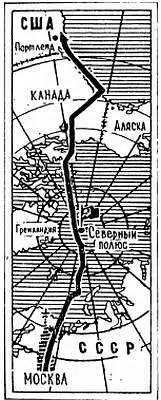 По чкаловскому маршруту 18 июня в 20 часов 40 минут по московскому времени в - фото 75