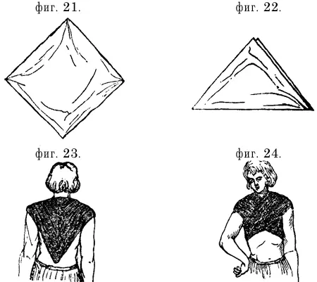 Скоро чувствуется какъ распространяется пріятная теплота какъ шаль - фото 17