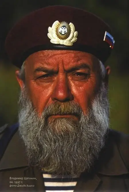 Владимир Щетинин ок 1997 г Фото Дэвида Хиггса Иван Дункай Фото Саши - фото 21