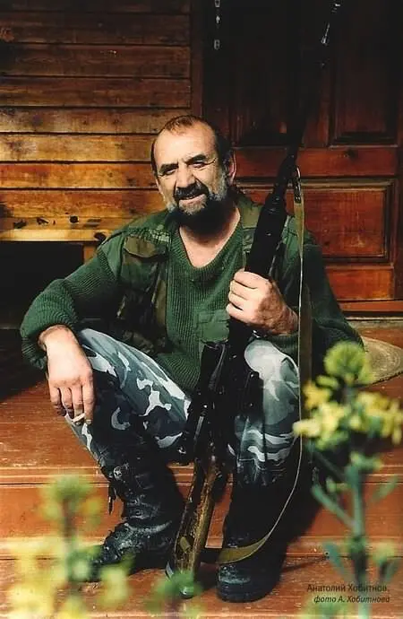 Анатолий Хобитнов Фото А Хобитнова Пионка Шибнев и Горборуков с только - фото 27