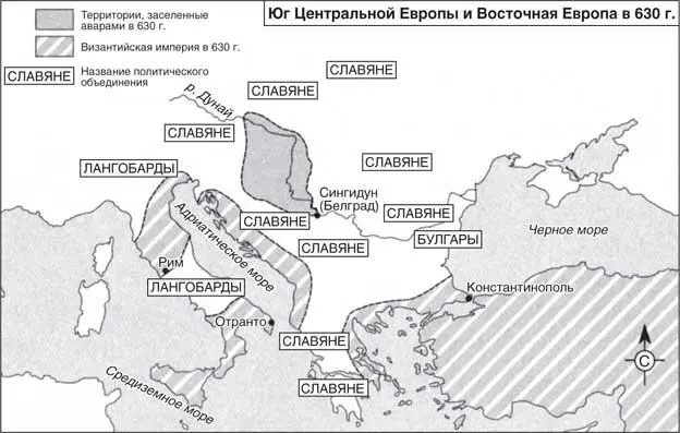 Если бы как Юстиниан вы вели крупную игру в своем дворце в Константинополе - фото 11