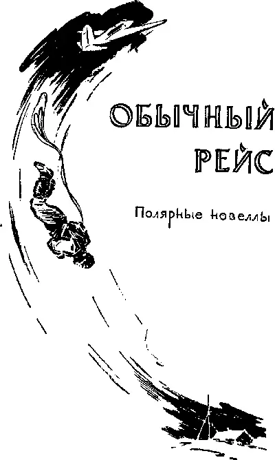 Помощь УстьКамень маленький рыбачий поселок Несколько бревенчатых домиков - фото 3