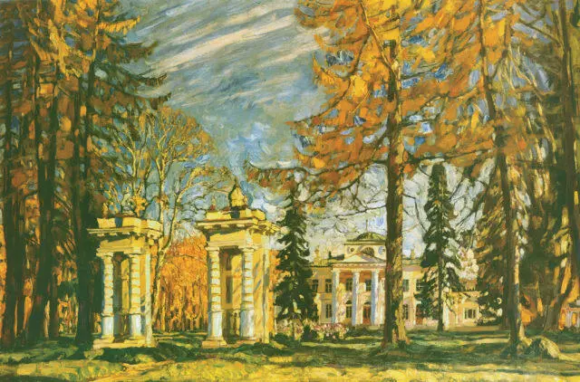 СТАНИСЛАВ ЖУКОВСКИЙ Парк осенью 1916 Государственный Русский музей - фото 396