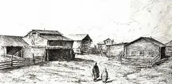 И Г Истомин В старом Обдорске Салехард И Г Истомин Старый Обдорск - фото 5