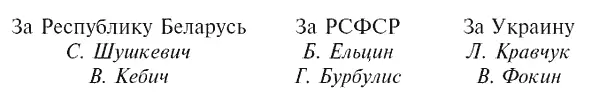 Прокурор спросила Подсудимый что вы предприняли узнав о заключении - фото 10