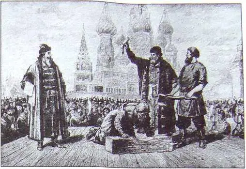 Помилование Самозванцем князя Василия Шуйского перед казнью Художник А Земцов - фото 10