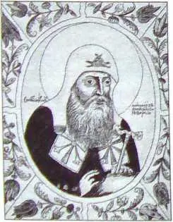 Патриарх Гермоген Из Титулярника 1672 г Гермоген и Василий Шуйский - фото 16