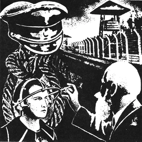 Эрзацрелигия нацистов В толковом словаре Даля говорится Палач исполнитель - фото 3