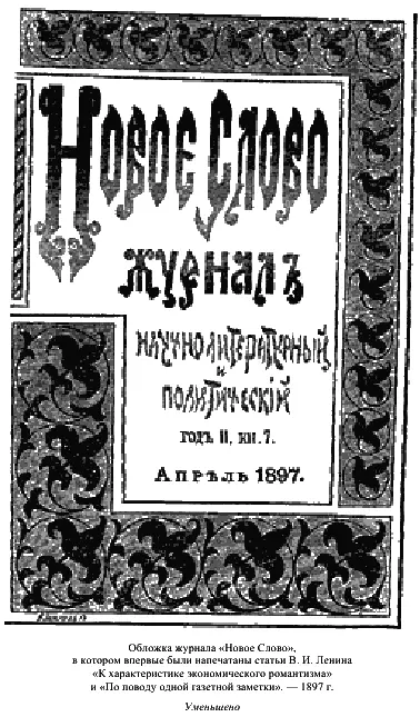 Швейцарский экономист Сисмонди JCL Simonde de Sismondi писавший в - фото 13