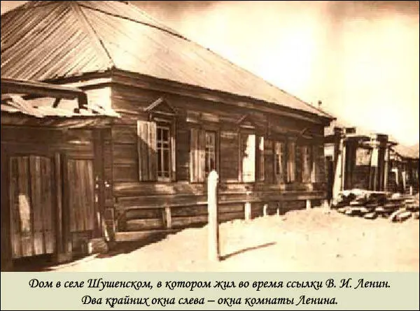 ПЕРЛЫ НАРОДНИЧЕСКОГО ПРОЖЕКТЁРСТВА 359 I Под таким заглавием г Южаков - фото 53
