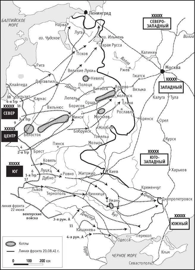 Германское вторжение 22 июня 20 августа 1941 г 21 июня Жуков прибыл на - фото 6