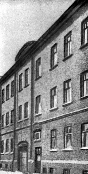 Здание общежития Московской горной академии 1923 г М Калинин в центре - фото 19