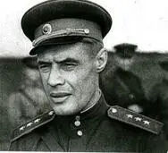 Маркиан Михайлович Попов Из воспоминаний Маршала Советского Союза И И - фото 121