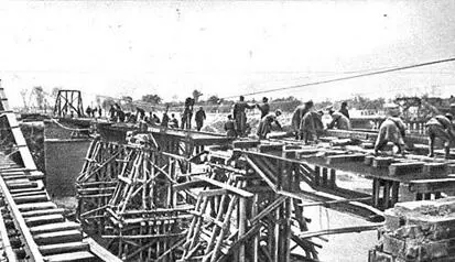 Восстановление моста разрушенного врагом 1943 г Вспомним как это было - фото 163
