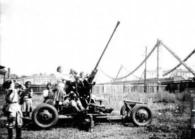 Девушкизенитчицы 13 мая 1943 г Смеркалось фашистские стервятники - фото 303