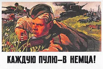 Газета Правда публикует сообщение ВЦСПС и Народного Комиссариата пищевой - фото 332