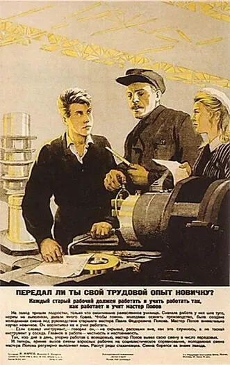 Агитационные плакаты В это время В Карагандинском угольном бассейне - фото 376