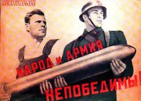 Вспомним как это было Подводная лодка Щ422 к апрелю 1943 г имела на - фото 65