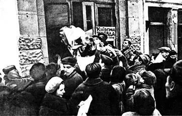 Распространение населению газеты Киевская правда 1943 г В сообщении О - фото 76