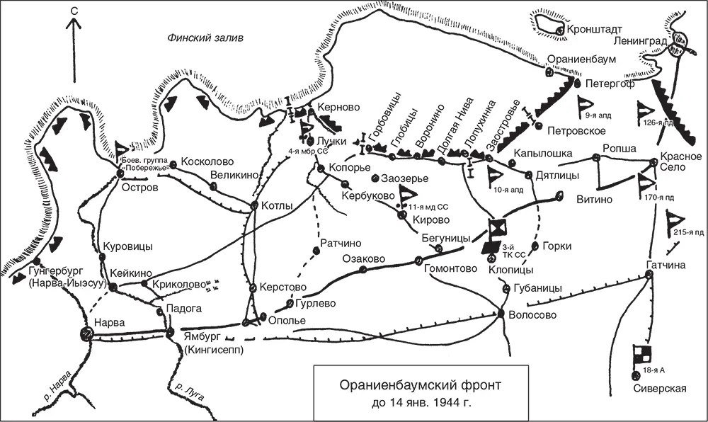 Боевая группа полицейской дивизии СС готовилась к передаче своего участка - фото 1