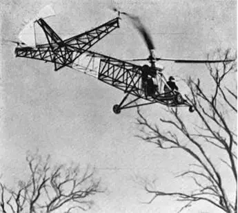 VS300 модификация с тремя рулевыми винтами 1940 г VS300 окончательный - фото 36