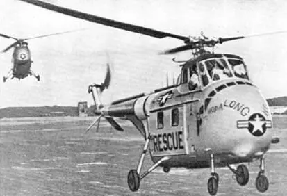 S55 отправляются в трансатлантический перелет 1952 г Многоцелевой S58 в - фото 39