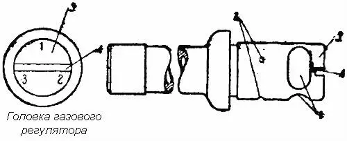 Рис 5Газовый регулятор 1 вырезы для чеки регулятора 2 отверстия разных - фото 5