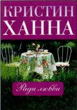 Анджи мечтает о дочери Лорен тоскует по материнской любви Но реальность - фото 1