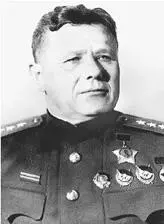 Андрей Иванович Еременко Алексей Иванович Зыгин Константин Дмитриевич - фото 110