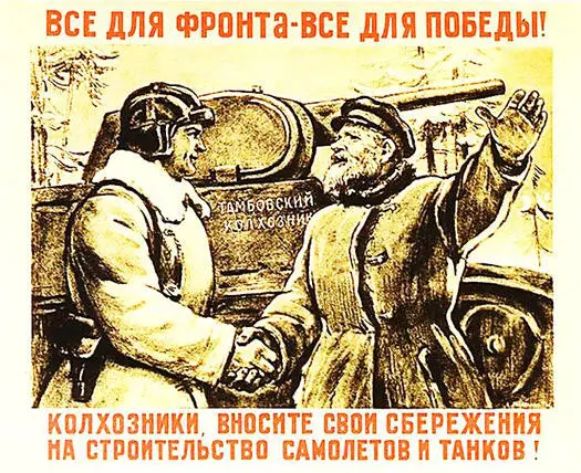 17 августа 1943 г Вторник Многострадальная истерзанная но непокоренная - фото 144
