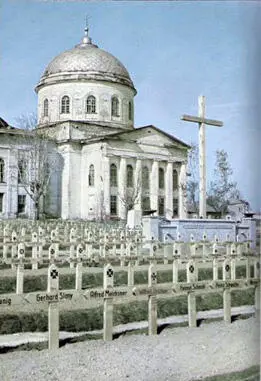 Немецкое кладбище на территории возле собора Руины собора Александра - фото 158