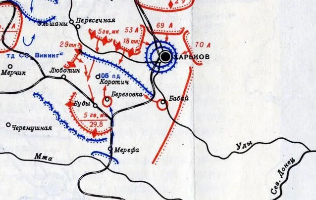Фрагмент схемы освобождения поселка Коротич Август 1943 года В эти же дни - фото 177