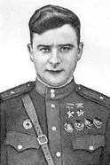 Дмитрий Борисович Глинка Виктор Максимович Голубев Василий Сергеевич - фото 196