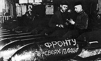 Стратегический заказ Обстановка в сельском хозяйстве Тракторная бригада - фото 229