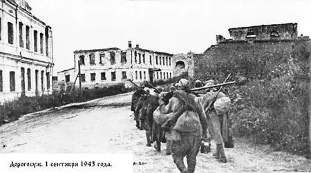 Красноармейцы в освобожденном Дорогобуже Память сердца Памятник - фото 256