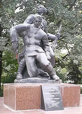 Память сердца Братская могила Артемовск Донецкой области На мемориальной - фото 297