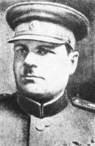 Иван Васильевич Болдин Владимир Викторович Крюков Хорошую поддержку - фото 310